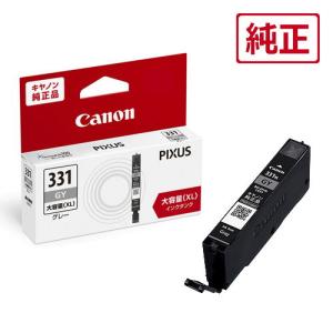 キヤノン ［純正］インクカートリッジ(グレー/ 大容量) Canon インクタンク BCI-331XLGY 返品種別A