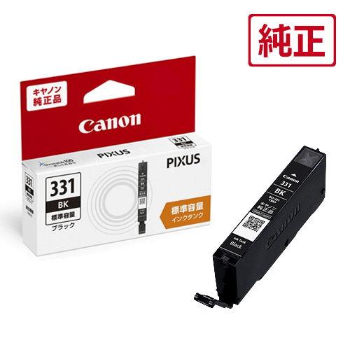 キヤノン ［純正］インクカートリッジ(ブラック/ 標準容量) Canon インクタンク BCI-33...