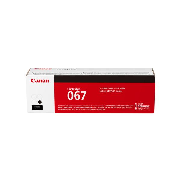 キヤノン ［純正］ トナーカートリッジ067 (ブラック) Canon CRG-067BLK 返品種...