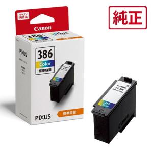 キヤノン ［純正］インクカートリッジ(3色カラー/ 標準容量) Canon FINEカートリッジ BC-386 返品種別A