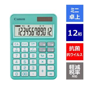 キャノン 電卓 10桁 ミニ 卓上サイズ カラフル電卓 2種類 税率設定対応 抗菌 LS-105WUC-NV ネイビー n5ksbvb 楽天市場】Canon カラフル電卓 LS-105WUC ミニ卓上電卓 抗菌タイプ