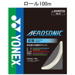 ヨネックス BG66 ULTIMAX 100mロール　新品未使用品　早い者勝ち YONEX（ヨネックス） BG66 ULTIMAX BG66アルティマックス 100m BG66UM
