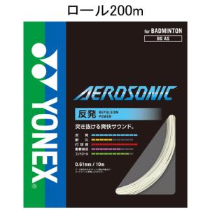 YONEX（ヨネックス） YONEX NBG98 / ヨネックス ナノジー98