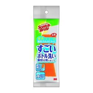 スコッチブライト すごいボトル洗い 取替え用スポンジ スリーエム ジャパン 返品種別A