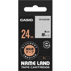カシオ テープカートリッジ キレイにはがせて下地がかくせる強粘着テープ(24 幅/ 銀テープ/ 黒文...