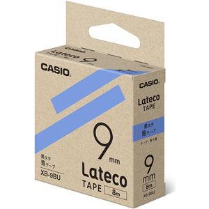 カシオ ラテコ詰め替え用テープ(9 幅/ 青テープ/ 黒文字) CASIO Lateco XB-9BU 返品種別A