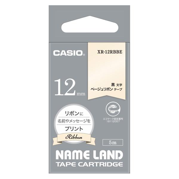 カシオ テープカートリッジ リボンテープ(12 幅/ ベージュリボンテープ/ 黒文字) CASIO ...