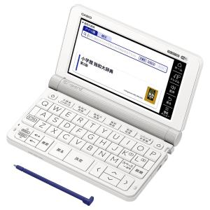 カシオ 電子辞書 ドイツ語モデル(2020年 春モデル) CASIO EX-word XD-SX7100 返品種別A｜joshin