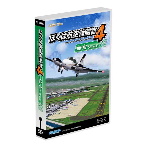 テクノブレイン ぼくは航空管制官4 仙台(パッケージ版) ボクハコウクウカンセイカン4センダイ 返品...