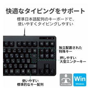 エレコム 有線キーボード メンブレン式 コンパ...の詳細画像1