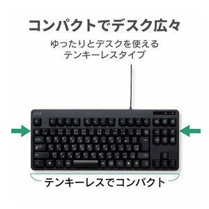 エレコム 有線キーボード メンブレン式 コンパ...の詳細画像2
