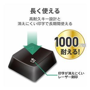 エレコム 有線キーボード メンブレン式 コンパ...の詳細画像3