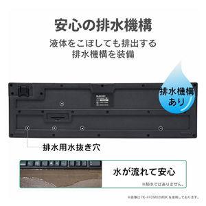 エレコム 有線キーボード メンブレン式 コンパ...の詳細画像4