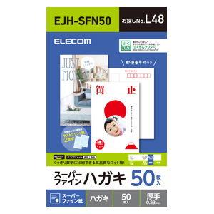 エレコム ハガキ スーパーファイン 厚手 50枚 EJH-SFN50 返品種別A｜joshin