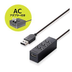 エレコム 機能主義USB2.0ハブコンパクト ACアダプタ付 セルフパワー 4ポート(ブラック) U...