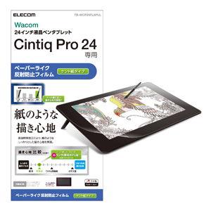 エレコム Cintiq Pro ワコム Wacom