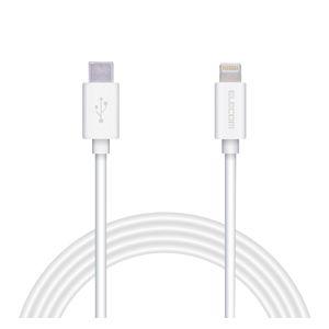 エレコム 充電ケーブル Type-C Lightningケーブル 2m PD対応 MFi認証 超急速...