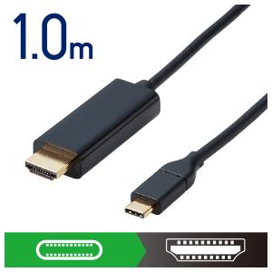 エレコム USB Type-C用HDMI変換ケーブル 1.0m(ブラック) CAC-CHDMI10BK 返品種別A｜joshin