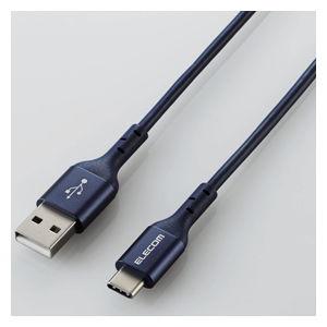 エレコム アルミカラフル USB Type-Cケーブル 1.2m 3A(ブルー)(ジョーシンオリジナル) MPA-JNACCL12BU 返品種別A｜joshin