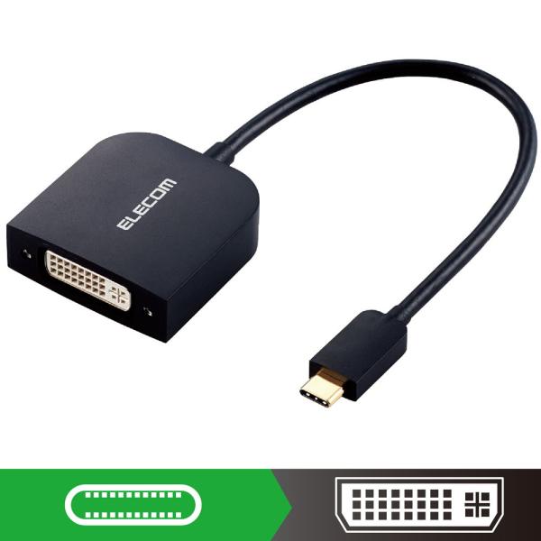 エレコム 変換アダプタ (Type-C to DVI)(ブラック) AD-CDVIBK 返品種別A