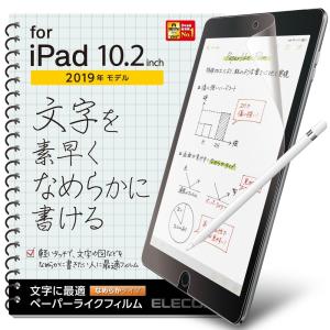 エレコム iPad 10.2インチ 第9/ 第8/ 第7世代(2019年/ 2020年/ 2021年)用 保護フィルム ペーパーライク 反射防止 文字用 TB-A19RFLAPNS 返品種別A｜Joshin web