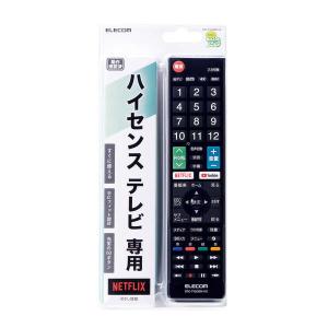 エレコム かんたんTVリモコン(ハイセンス用・ブラック) ELECOM ERC-TV02XBK-HS 返品種別A｜joshin