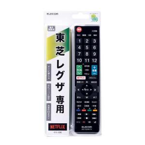 エレコム かんたんTVリモコン(東芝 レグザ用・ブラック) ELECOM ERC-TV02XBK-TO 返品種別A｜joshin