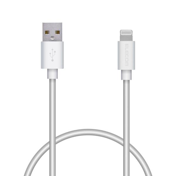 エレコム 充電 Lightningケーブル 0.5m MFi認証(ホワイト) MPA-UALA05W...