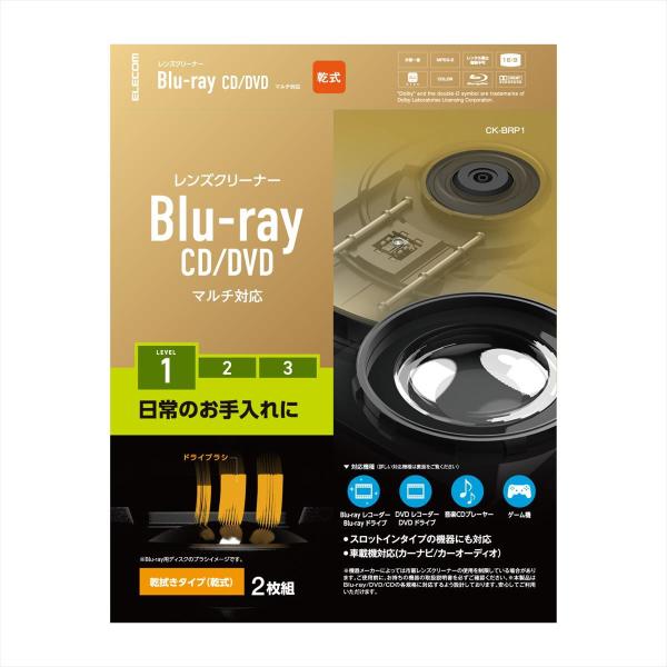 エレコム Blu-ray/ CD/ DVD マルチ対応レンズクリーナー 湿式 CK-BRP2 返品種...