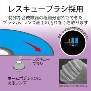 エレコム CD/ DVD用レンズクリーナー 湿...の詳細画像2