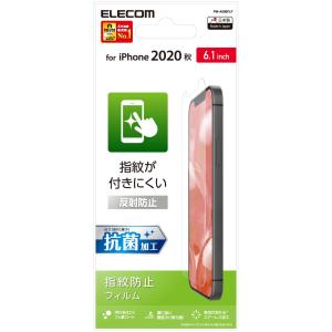エレコム iPhone 12/ 12 Pro(6.1インチ)用 液晶保護フィルム 指紋防止 反射防止 PM-A20BFLF 返品種別A｜joshin