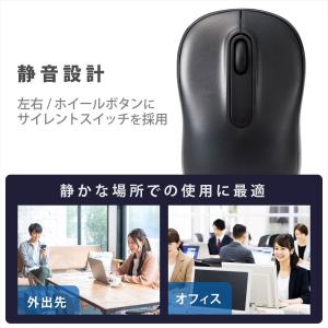 エレコム 抗菌 ワイヤレス静音光学式マウス M...の詳細画像4