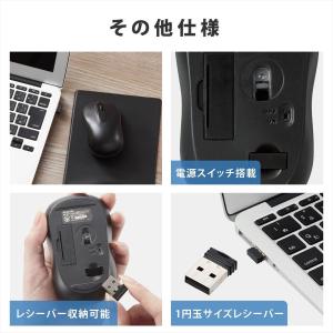 エレコム 抗菌 ワイヤレス静音光学式マウス M...の詳細画像5