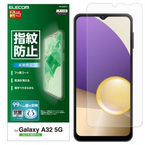 エレコム Galaxy A32 5G(SCG08)用 液晶保護フィルム 指紋防止 反射防止 PM-G208FLF 返品種別A｜joshin