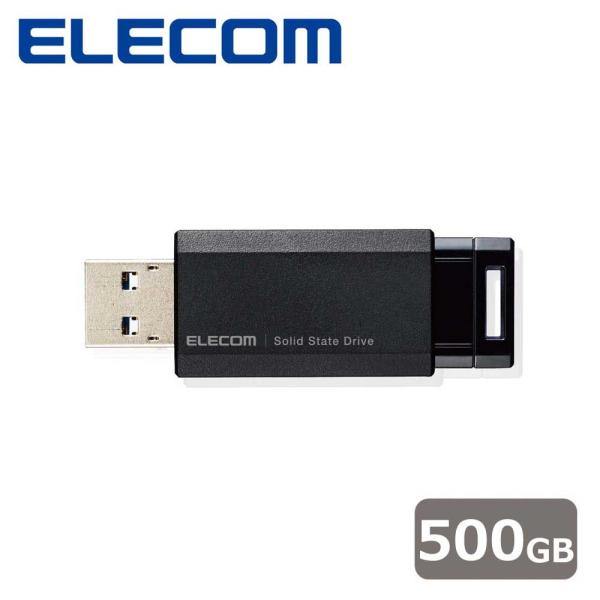 エレコム｜ELECOM USB3.2(Gen2)対応 外付けポータブルSSD 500GB(ブラック)...