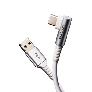 エレコム USB(A-C)ケーブル スマホ用 認証品 L字コネクタ 抗菌・抗ウイルス 2.0m(ホワイト) MPA-ACL20NWH2 返品種別A｜joshin