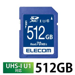 エレコム SDXCメモリカード(UHS-I 対応) Class10 512GB MF-FS512GU11R 返品種別A｜joshin