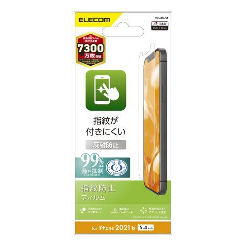 エレコム iPhone 13 mini(5.4インチ)用 液晶保護フィルム 指紋防止 反射防止 PM...