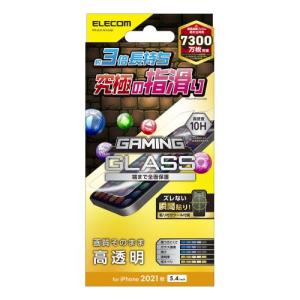 mini エレコム 液晶保護ガラスフィルム 返品種別A 13