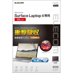 エレコム Microsoft Surface Laptop 5 /4 /3(15インチ)用 液晶保護フィルム 衝撃吸収 高光沢 EF-MSL4LFLFPAGN 返品種別A｜joshin