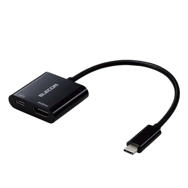 エレコム 変換ケーブル USB Type-C to HDMI 0.15m ミラーリング対応 ストリー...