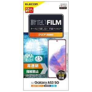 エレコム Galaxy A53 5G用 液晶保護フィルム 平面保護 高透明 指紋防止 エアーレス PM-G224FLFG