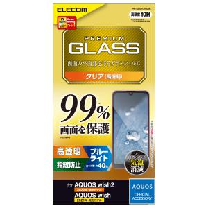  PM-S223FLKGGBL SH-M20 wish アクオス