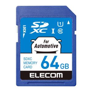 エレコム エレコム カーナビ向け SDXCメモリカード 64GB MF-DRSD064GU11