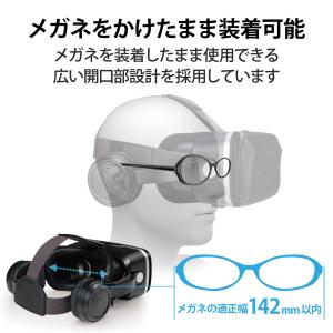 エレコム ヘッドホン一体型VRゴーグル スマホ...の詳細画像5