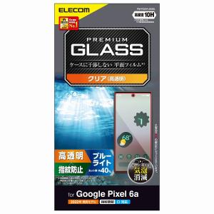 エレコム Google Pixel 6a用 液晶保護ガラスフィルム 高透明 ブルーライトカット 平面保護 PM-P221FLGGBL 返品種別A｜joshin