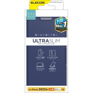 エレコム iPhone 14/13用 ケース カバー レザー 手帳型 軽量 薄型 スタンド機能付 UltraSlim(ネイビー) PM-A22APLFUNV 返品種別A｜joshin