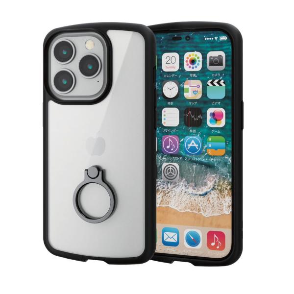 エレコム iPhone 14 Pro 用 ハイブリッドケース 薄型 リング付 背面クリア 硬度8H ...