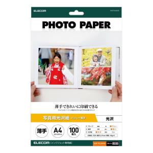 エレコム 写真用紙 光沢 薄手 A4 100枚 EJK-TVLA4100 返品種別A｜joshin