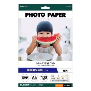 エレコム 写真用紙 光沢 厚手 A4 100枚 EJK-VLA4100 返品種別A